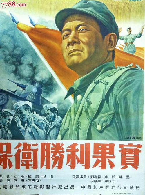 東洋大学 Mechanical Manufacturing Degree